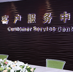 图1-MTDP-用户-芝柏维修客户服务中心
